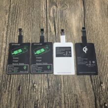 QI无线充接收器 手机无线充贴片 适用苹果安卓无线充电 线圈贴片