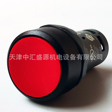 CP1ƽ�^���oCP1-10R-10�tɫABB���o22mm�o����1NO���oCP1-10R-10