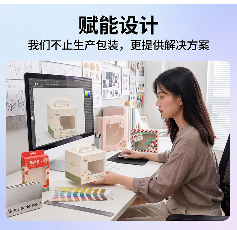 白卡纸盒