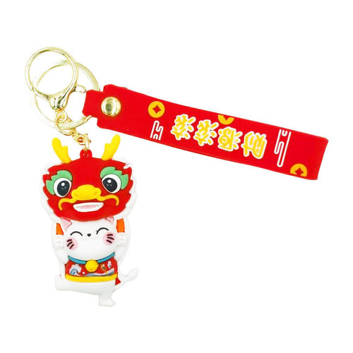 Original Chinese Style Wealth-Building Money Cat Car Keychain Female Cartoon Lion and Dragon Dance Bag Hook Dragon Year Gift