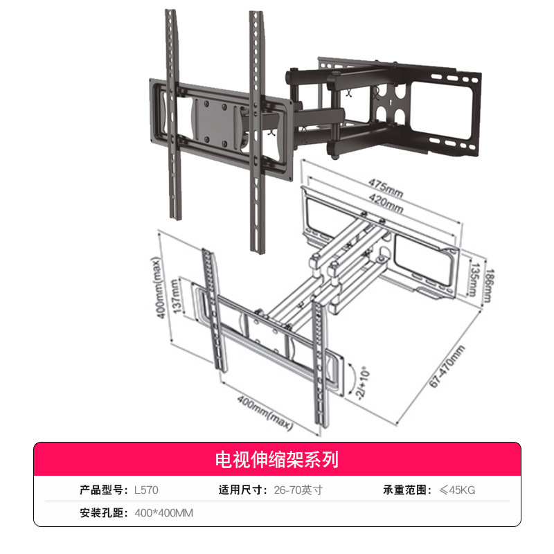 Fabricante al por mayor de 10 - 120 pulgadas televisión universal telescópico colgante oscilante soporte de pared plegable incrustado rotación