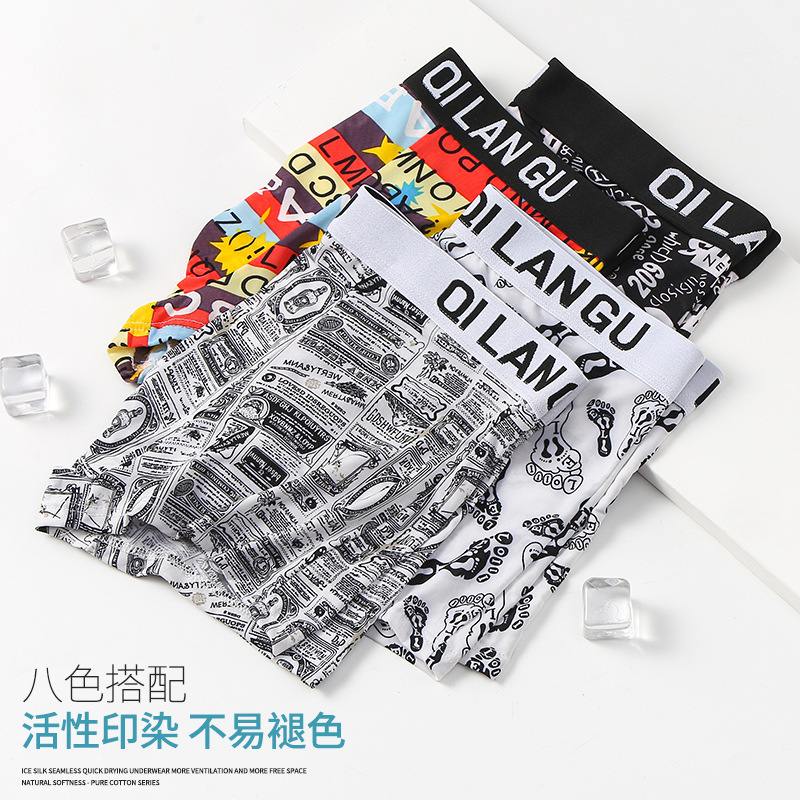 Ropa interior de seda de hielo de los hombres verano ligero Mediados de cintura juventud personalizado impreso de secado rápido transpirable Boxer shorts al por mayor