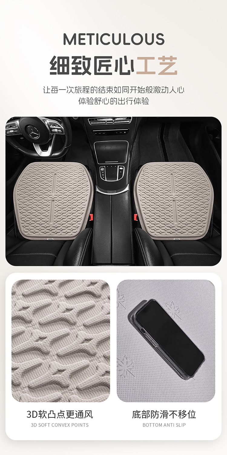 New Summer Cool Mat Ice Silk Gel Seat Cushion Car Cushion Four Seasons Universal Honeycomb Office Cool Mat