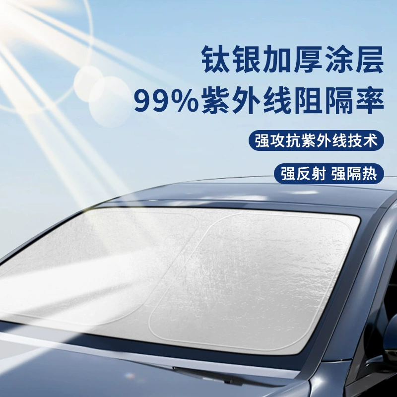 Car sunshade front windshield heat insulation sunshade panel car interior windscreen cover sun shade umbrella