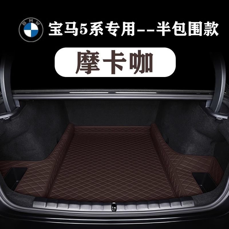 BMW 5 シリーズ トランクマット 520 525li 530li 535le 5 シリーズ車のトランクマットに適しています。|undefined