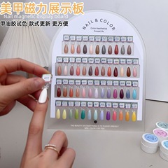 国境を越えた人気のネイルアート磁気カラープレート、取り外し可能、カラーテスト可能、アクリルアークディスプレイボード、マニキュア接着剤スタイルパターン作成