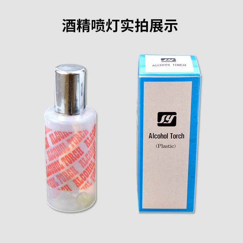 Material dental plástico lámpara de alcohol mecánico oral lanzador de fuego lodo de aceite lanzador de alcohol laboratorio químico lámpara de alcohol