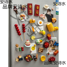 �����N3d���w���Ԅ����bط���ʳС�Ԙ�֬�������Fʯ�Ą������N