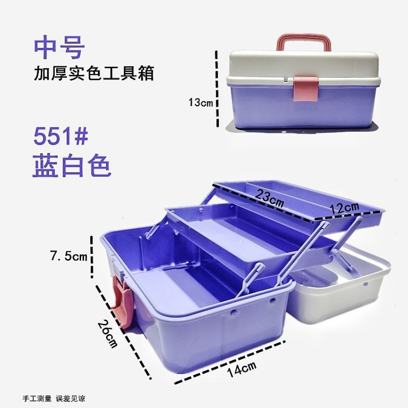 美术工具箱生收纳大小号三层蓝色铅笔盒学生画箱独立站亚马逊|undefined