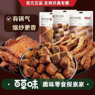 �ٲ�ζԭ��ţ����50g����ζţ��Ƭţ��lţ�����ʳ���e���ʳƷ