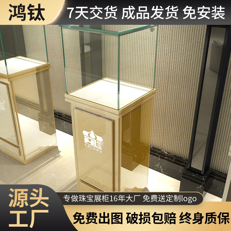酒柜样品展示柜珠宝展柜精品柜台货架首饰展示台饰品玻璃柜陈列柜