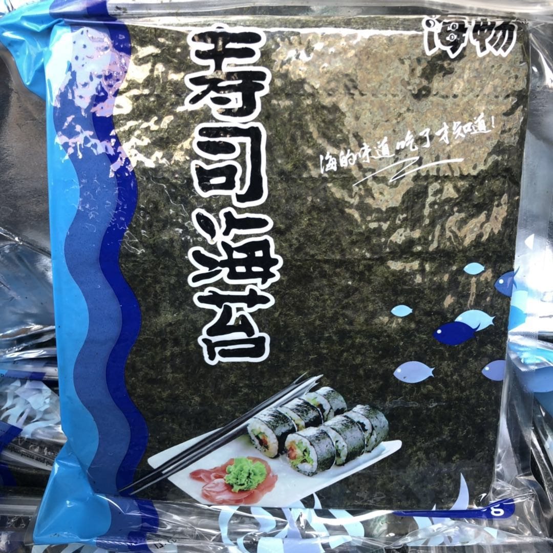 海苔日本料理寿司海苔紫菜50张本乾场海苔紫菜料理店业务装