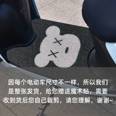 Avtomobil döşəmə paspasları – Pads, Custom-Made Wire Loop Pedal Mats - 231-cute-bear-rectangular-delivery-free-cutting-customized-size-consult-customer-service