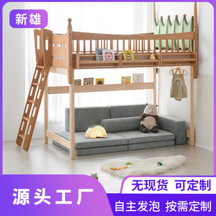2024 Children's Educational Home Lazy Sofa Game Sofa Compressible Sponge Sofa Processing Factory
