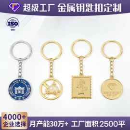金属工艺品;冰箱贴;奖牌
