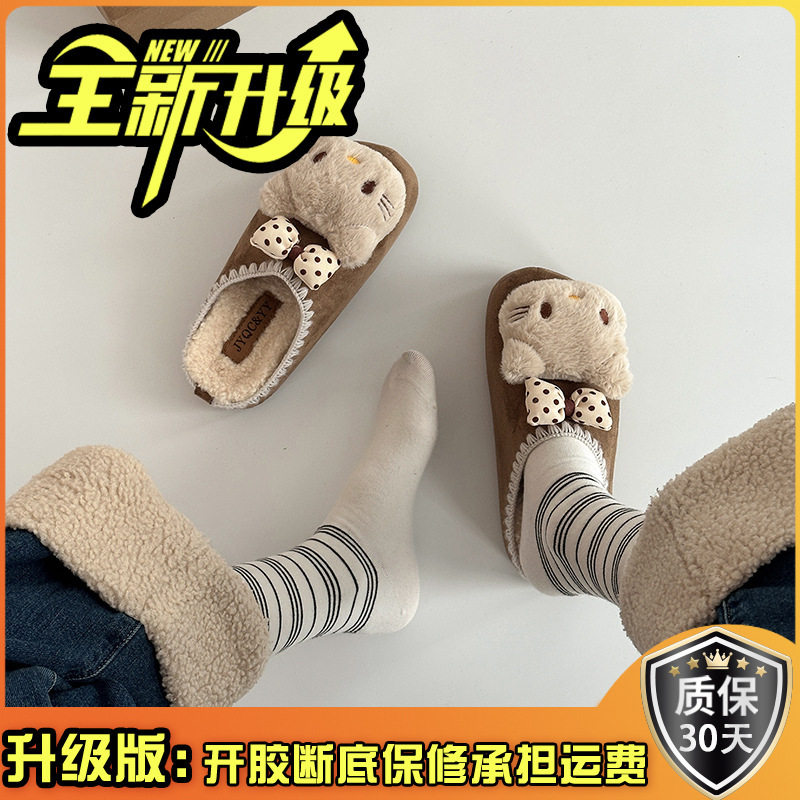 时尚可爱卡通猫咪包头百搭休闲拖鞋女2025年秋冬季新外穿加绒拖鞋|undefined