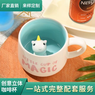 现货  创意马克杯3D立体咖啡杯立体动物陶瓷马克水杯广告杯