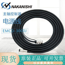�F؛�ձ��M��NAKANISHI����NSK�������B�Ӿ�EMCD-3000A-4M 6M  8M