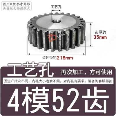 Gear Tooth High Frequency Quenching Transmission | Diferensial dişli dəstləri - gear-flat-on-both-sides-4-molds-52-teeth