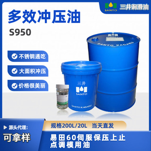 ���P���܈����\�����̎��䓶�Ч�_���� S950䓹P�כ_������