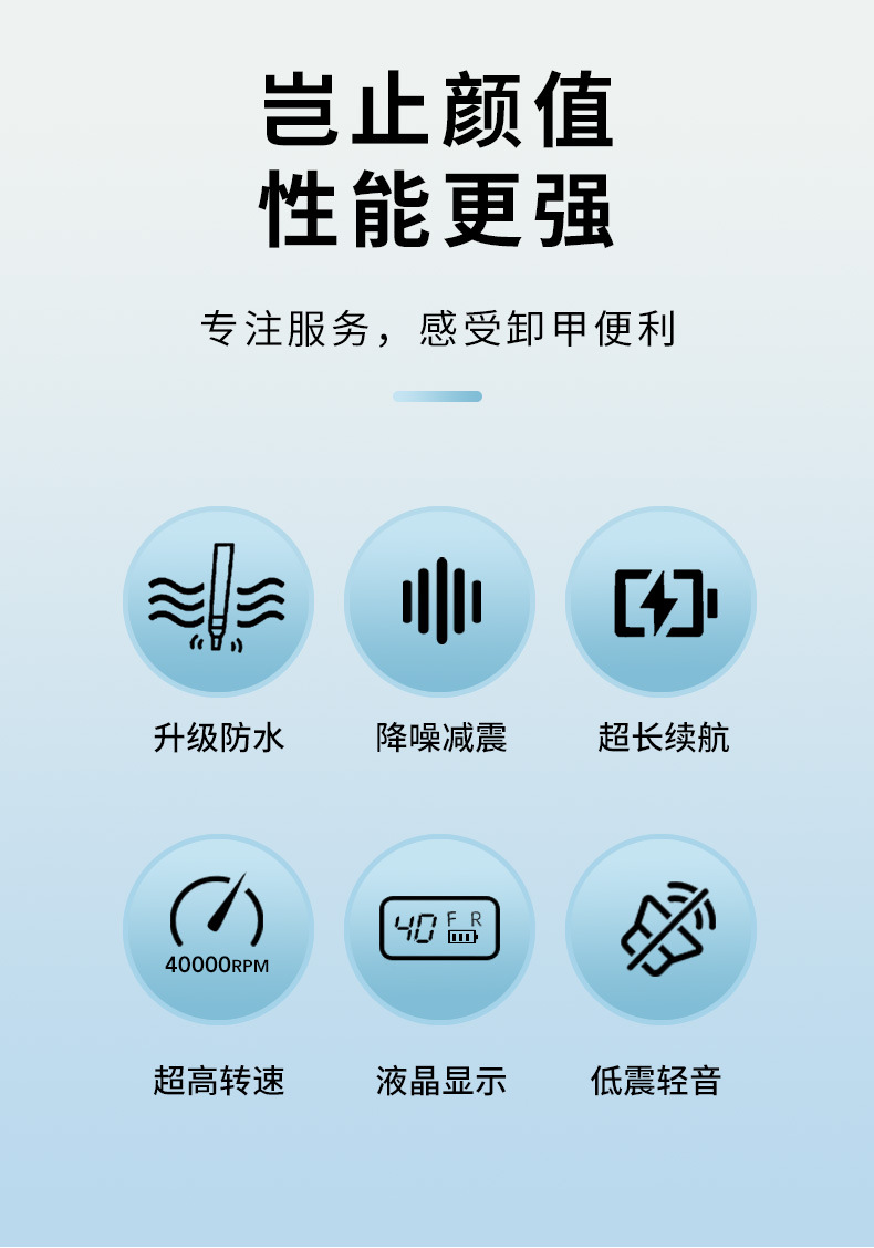 M97详情防水款_03