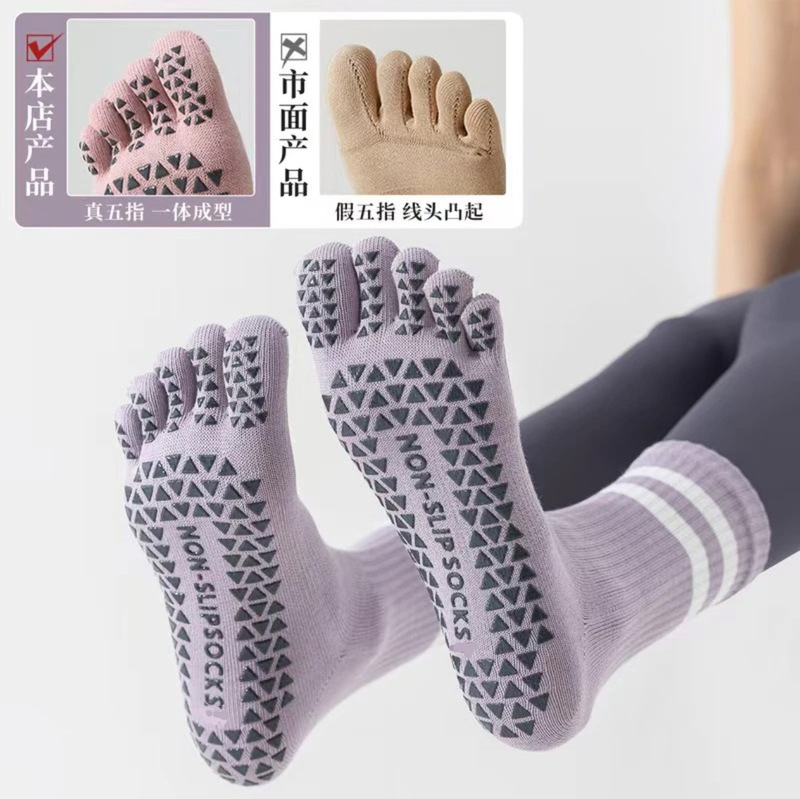 Five-Finger Yoga Socks, Professional Pilates Socks, Silicone Non-Slip Women's Cotton Socks, Indoor Sports Fitness Striped Five-Finger Socks Five-Finger Yoga Socks, Professional Pilates Socks, Silicone Non-Slip Women's Cotton Socks, Indoor Sports Fitness Striped Five-Finger Socks