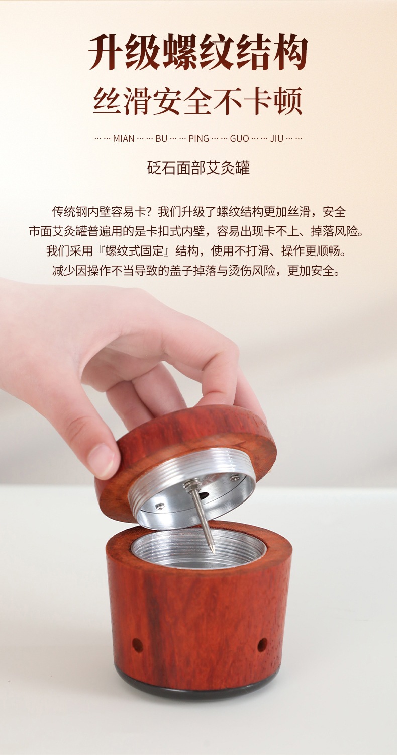 Facial Moxa Jar with Bian Stone Peach Blossom Moxibustion Tool for Home Warm Facial Care with Moxa Cones Oil Tweezers and Chart overview