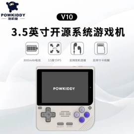 匹克球拍;掌上游戏机;其他网球配件