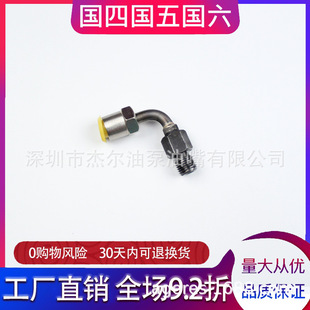 �D�Q���^ G040 �m�� ȼ��܇�l�әC �͹ܽ��^У�ͱ�����S��