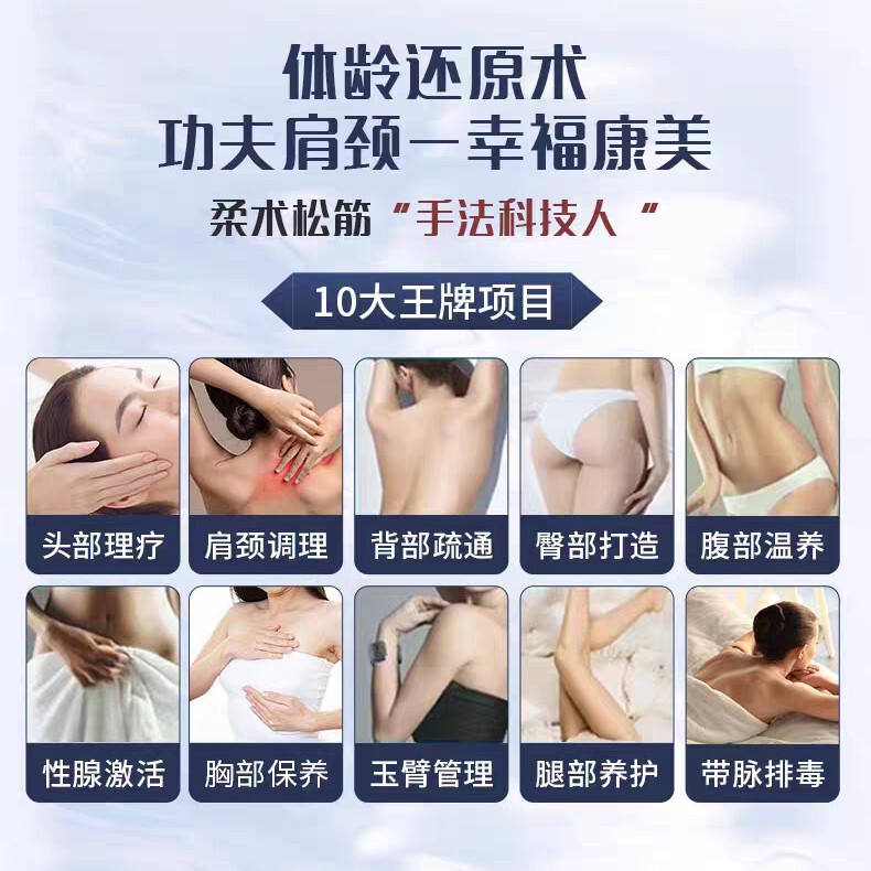 功夫肩颈招财猫蝶变三通大师经络疏通按摩养生仪器美容院专用|undefined