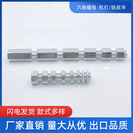 1.0牙距 批发灯饰灯具细牙五金灯饰配件六角细牙螺母中山古镇螺帽