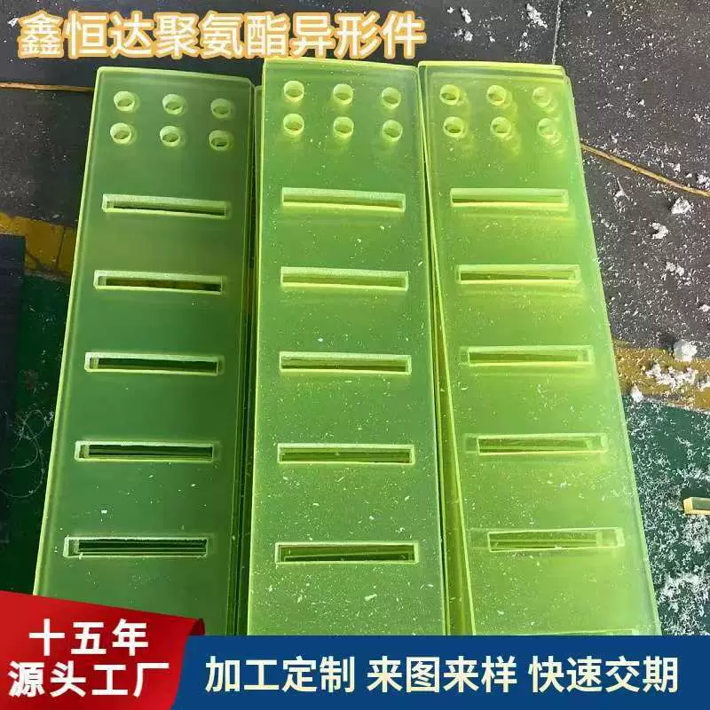 厂家聚氨酯异形件牛筋板机加工优力胶板胶垫缓冲限位块减震防撞块