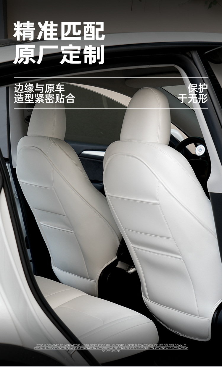 TITA Tesla Anti-kick Pad Rejuvenation New Edition for model3/y Rear Rear Seat Wear-resistant Anti-dirty Backrest Storage Pad