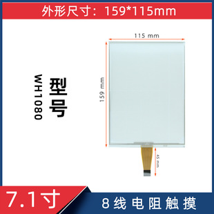 7.1��8������|������̖WH1080���^�ߴ�159*115mm���I�֌����|��