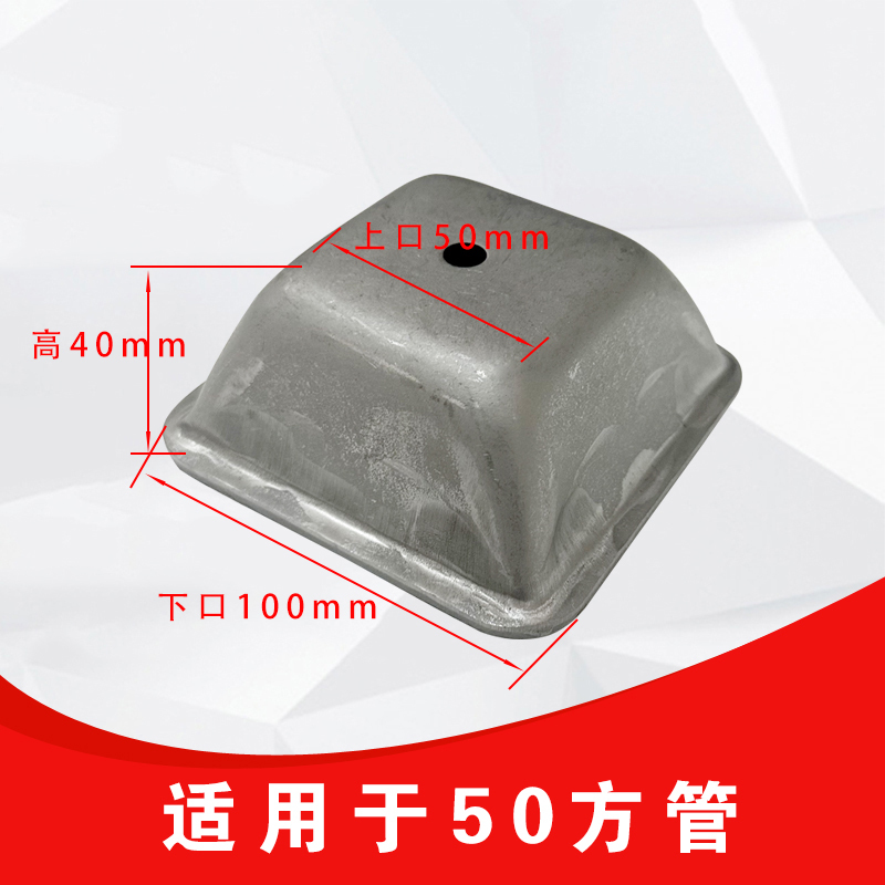 金属堆垛货架脚碗方管底脚码堆垛脚周转箱脚料箱脚碗堆垛方管脚腕|undefined
