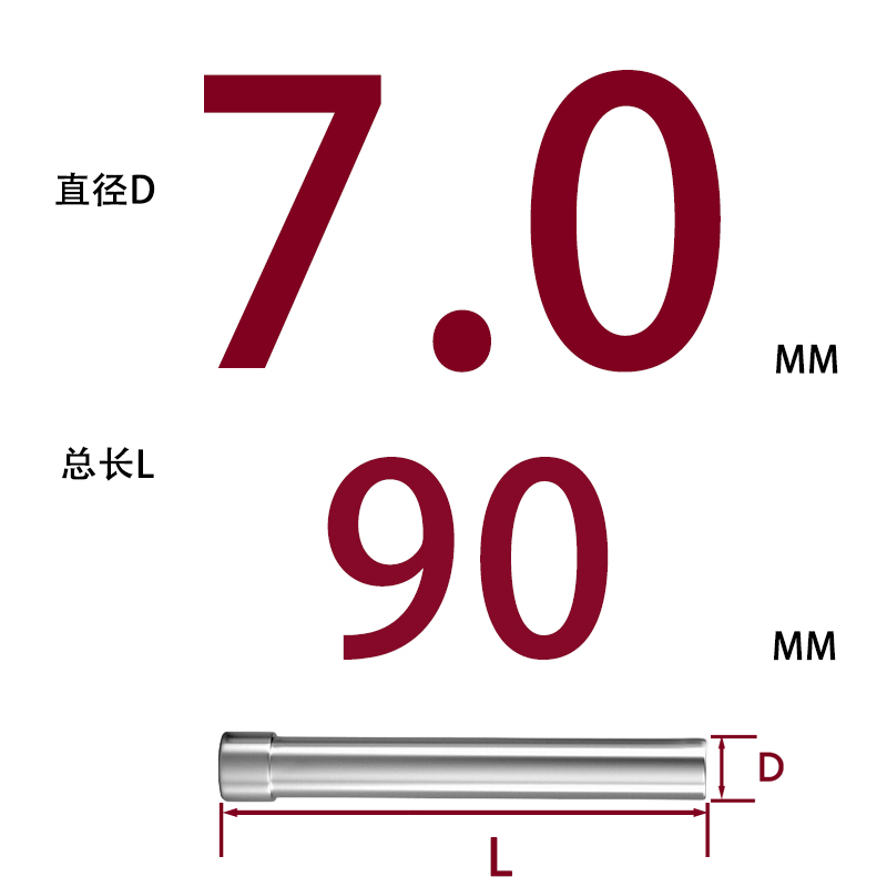 SKD11 펀치바늘 7*90