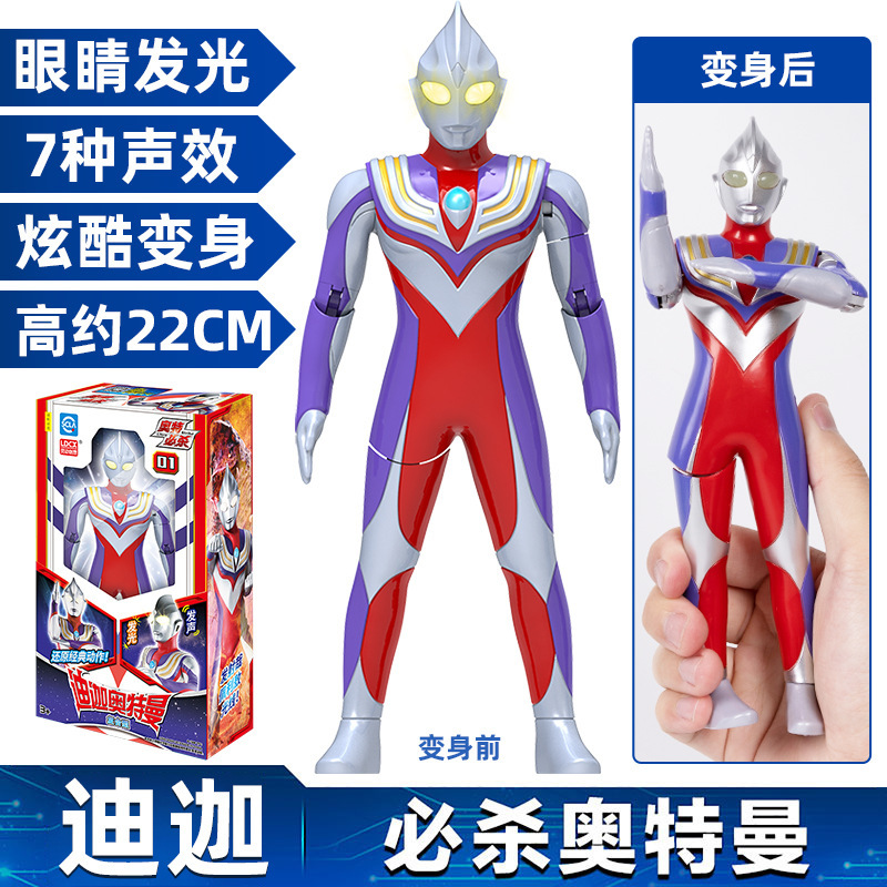 Ultraman Toys Transform into Ultraman with Sound and Light, Action Figures, Tiga, Wholesale Dropshipping, Dekai