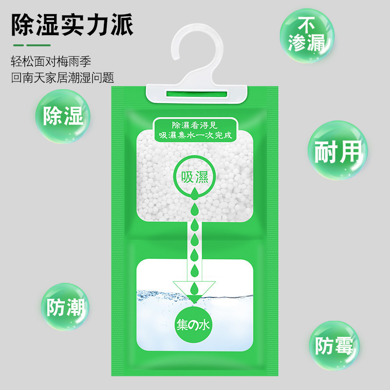 Bolsa de deshumidificación absorbente de agua, desecante antimoho colgante, agente a prueba de humedad, armario, dormitorio interior, bolsa de absorción de humedad