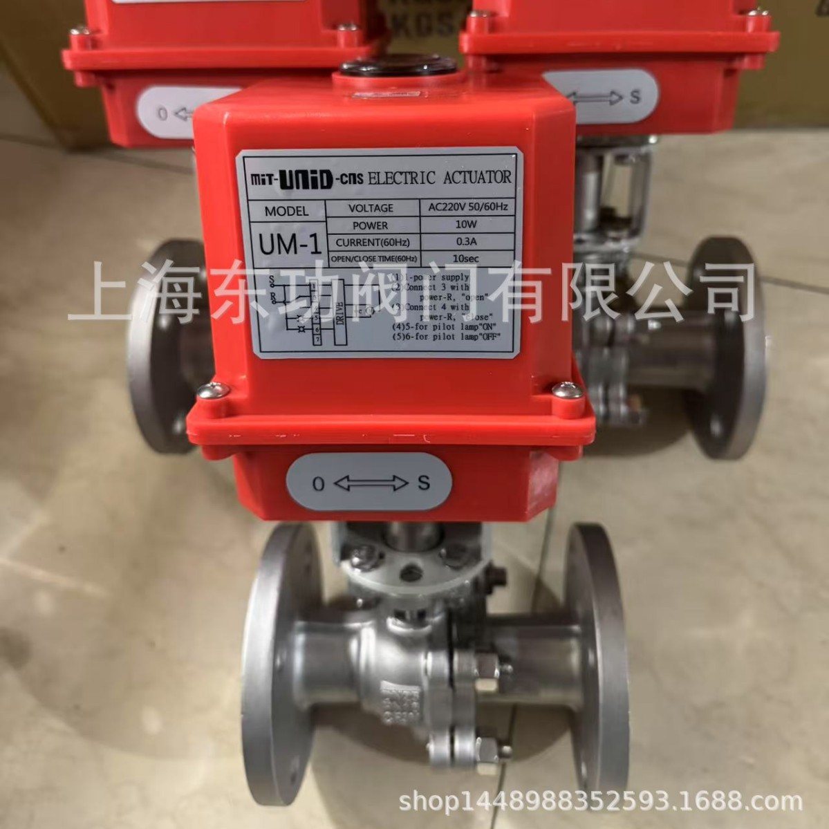 台MIT-UNID-CNS鼎机电动球阀UM-1电动阀 ELECTRIC ACTUAYOR执行器