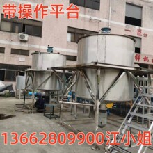 5����ƽ̨Һ�w����C�㽭 ���P䓻����T��Һ�w����C����Һ���a�S