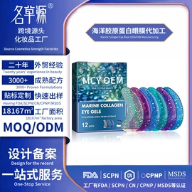 复方精油;香薰;护手霜