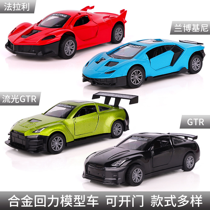 1:32 Alloy Car Model Artificial Toy Boy Pull Back Door Sports Car Off-Road Vehicle Model Cross-Border Stall