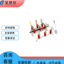 FN7户内高压一体式分体式挂壁式10KV压气负荷开关