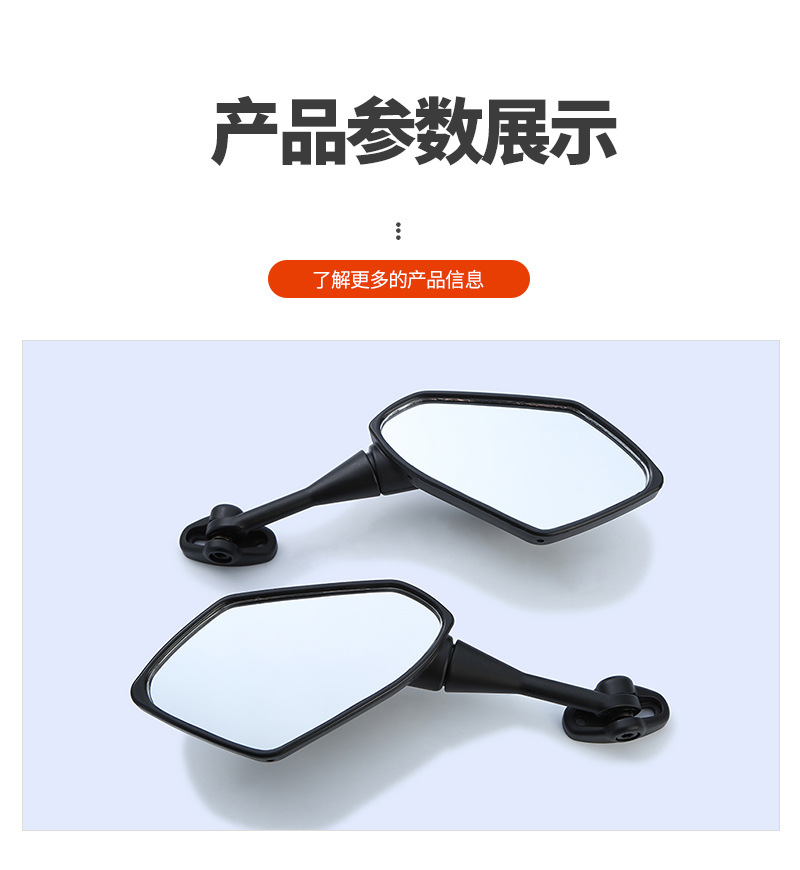 Motorcycle Electric Vehicle Rearview Mirror, Horizon Reflector, Universal Wide-Angle Reversing Mirror, Motorcycle Modification Accessories