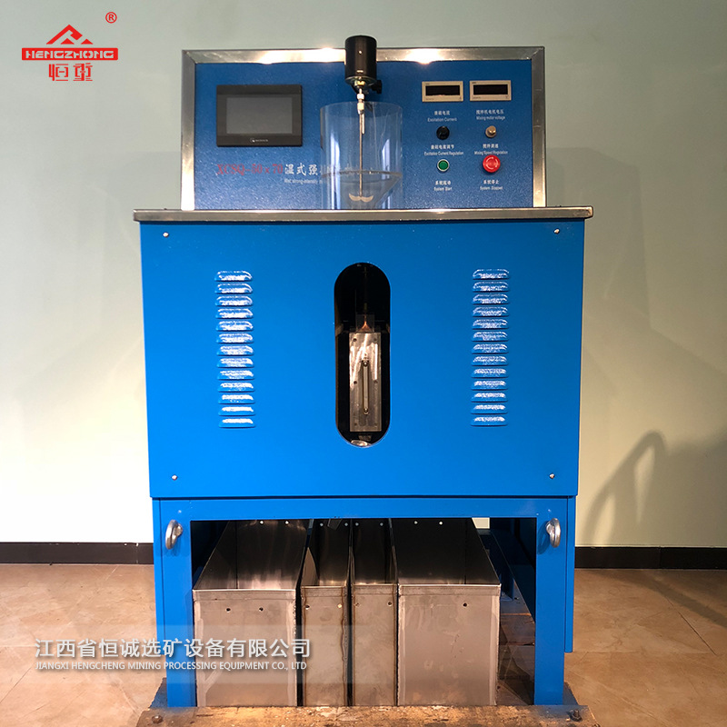 高强度感应磁选机XCSQ50x70湿法强磁选机实验磁选机