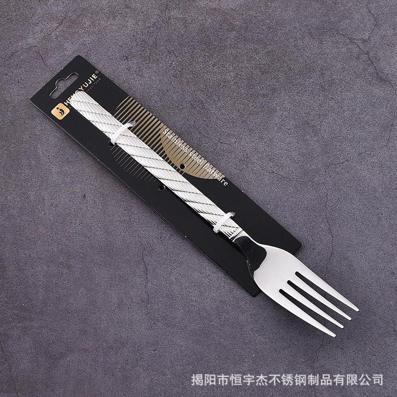 포크 8개(카드와 결합)