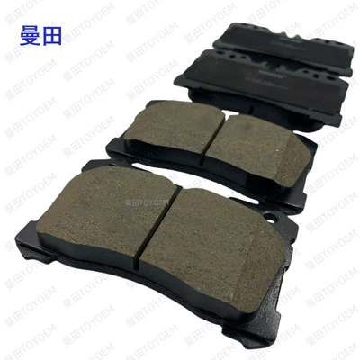 Brake Pads 04465-0W110, Tormoz supportları