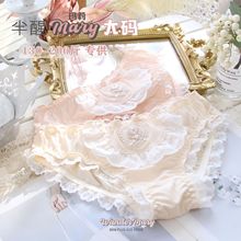 半醒玛莉情侣内裤日系可爱女仆高弹纯欲大码少女三角裤200斤胖mm