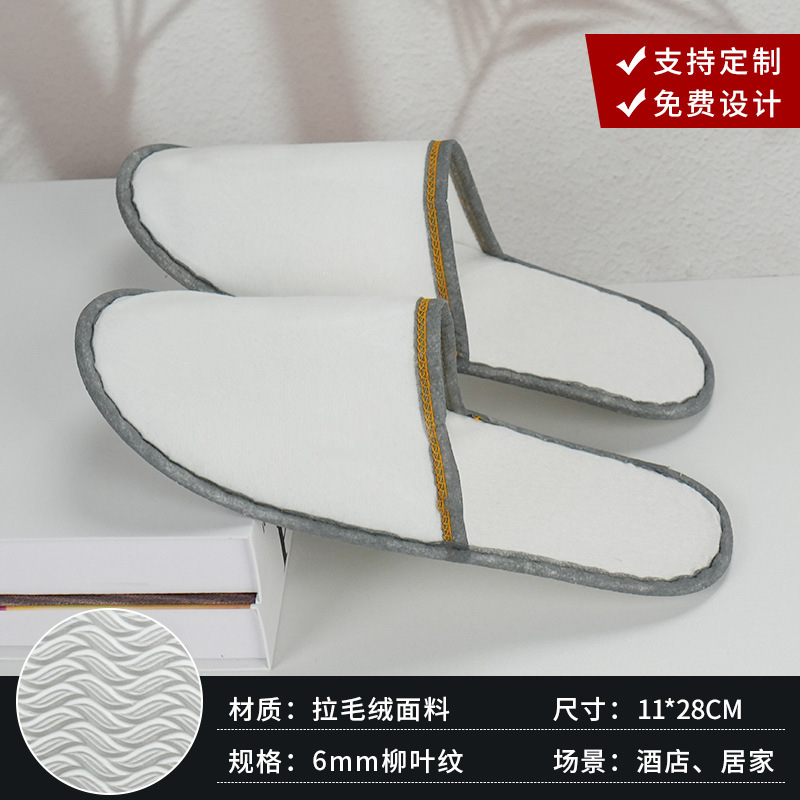 Hotel de cinco estrellas de alta calidad hotel especial zapatillas desechables antideslizantes para el baño zapatillas salón de belleza al por mayor