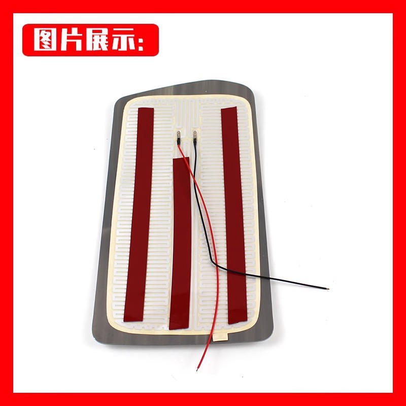 Zhilan S3, Zhilan HS, Futian Large field of view rear view auxiliary mirror - left-side-large-mirror-only-heating-chip
